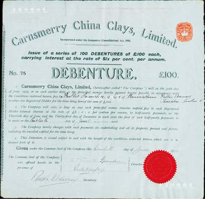 1914年中国粘土公司股权债券100英镑，内有水印，属早期进入中国的外商企业，此债券仅发行75张，可见其存世之罕见；英国藏家出品，亦首度公诸于阳明拍卖，八五成新