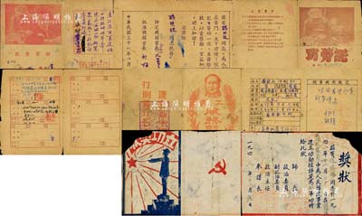 解放区奖状等4件，详分：1948年华东野战军第七纵队第21师“立功奖状”1张；1948年华东支前委员会“民工服务证”1张，上印“打倒蒋介石，建立新中国”之口号；1949年华东野战军山东兵团“功劳奖状”1张，上印毛泽东和朱德像；1950年中国人民解放军第九兵团“功劳证”1张，上印毛泽东和朱德像；其中1枚有缺损，六至七成新