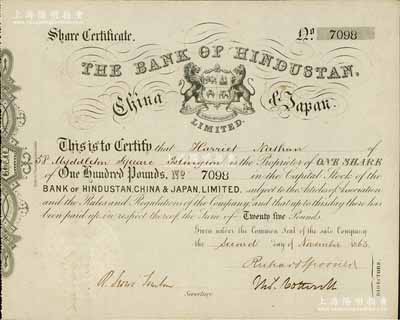 1863年利生银行（中国最早期外商银行之一，香港称“慳度士丹中国日本汇理银行”）股票，面额1股计100英镑，罕见，九成新