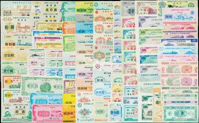 1989至1995年新中国以工代赈购货券共102种不同，内含数十个不同省份发行，亦含个别以工代赈领粮券，部分有水印；此为计划经济时代之变相纸币，颇具时代意义；八成至全新，敬请预览