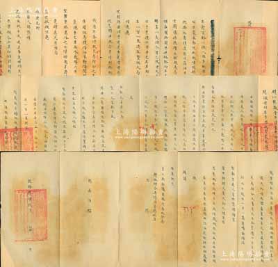 乾隆陆年（1741年）兵部侍郎兼都察院右副都御史巡抚河南等处地方兼提督衔节制全省军务兼理河道加三级纪录五次雅（即雅尔图，蒙古镶黄旗人）上奏之“揭帖”1份，应“年逾百龄以征人瑞”事，上报“项城县有已故里民马相如之妻李氏生于崇德六年，届今乾隆六年已101岁，秉性慈祥、治家勤俭，宜邀建坊之”，故“恭疏皇上题请旌表”等情；该揭帖钤有满汉文官印四方，上具宫廷“起居注馆”，亦属奏折之性质；