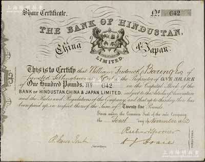 1863年利生银行（中国最早期外商银行之一，香港称“慳度士丹中国日本汇理银行”）股票，面额1股计100英镑；此股票为早期3位数号码券（通常多为4位数券），且承购股东William Frederick Baring乃巴林银行创始人弗朗西斯·巴林爵士之子；巴林家族是欧洲最显赫的银行家族之一，一度在拿破仑战争后被誉为欧洲第6大势力；海外藏家出品，罕见，九成新