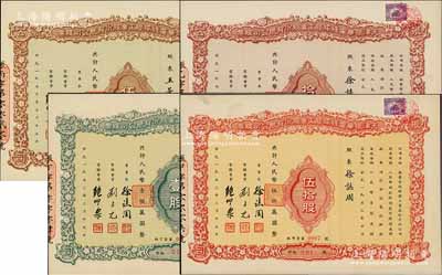 1953年天津振华电线橡胶工业股份有限公司股票共4种全套，详分：壹股计人民币壹佰万圆、伍股计人民币伍佰万圆、拾股计人民币壹仟万圆、伍拾股计人民币伍仟万圆，其中3枚票上股东即为董事长徐誌周氏，其印鑑为001号，而股票号码亦分别为第0004号和第0007号，尤为值得重视，九成新