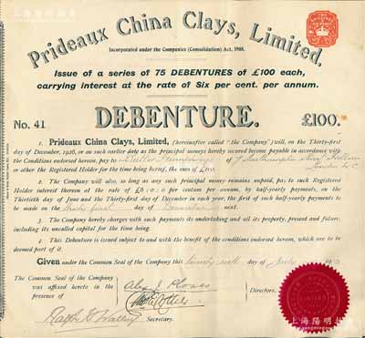 1912年中国黏土公司债券100英镑，内有水印，属早期进入上海的外商企业，此债券仅发行75张，可见其存世之罕见；黏土属硅酸盐矿物质，专门用来制造陶瓷；英国藏家出品，八五成新