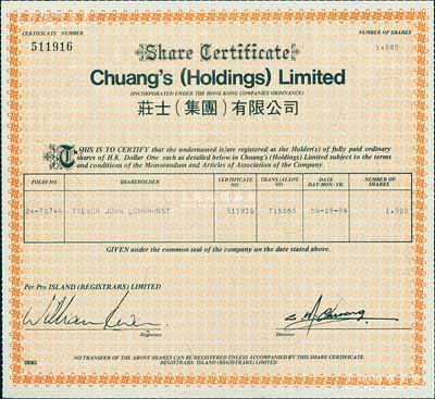 1984年庄士（集团）有限公司股票，面额1000股，该公司由庄重文博士所创办，乃属香港本地老牌之上市公司，八五成新