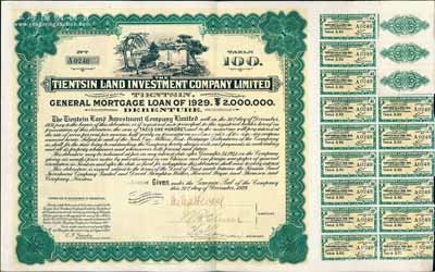 1929年天津先农坛地产公司债券100两，附带有息票，九成新