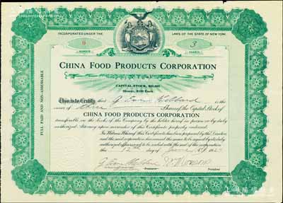 1924年中国食品公司股票，面额3股（每股100美元），其发行号码仅为第9号；该公司由“纽崔莱之父”卡尔·宏邦创办于1924年，址设上海四川路，属美商在华企业，在《纽崔莱传奇》一书中亦有记载；海外藏家出品，罕见，近八成新