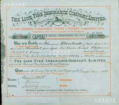 1880年英国狮子火灾保险公司股票，面额5股（每股10镑），该公司自清末即进入香港和中国；英国藏家出品，少见，八五成新