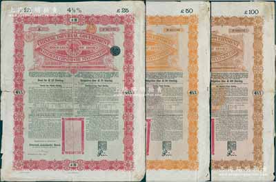 1898年大清中华帝国政府英德续借款金债券25镑、50镑、100镑共3种不同，由德华银行（Deutsch-Asiatische Bank）代理发行；此3种债券未打孔注销，均为流通票，少见，七至八成新