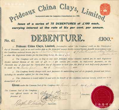 1912年中国黏土公司债券100英镑，内有水印，属早期进入上海的外商企业，此债券仅发行75张，可见其存世之罕见；黏土属硅酸盐矿物质，专门用来制造陶瓷；英国藏家出品，八五成新