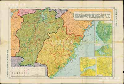 民国八年（1919年）嘉定童世亨著《江西福建明细图》超大型彩色地图1张，由上海商务印书馆发行，尺寸940×635mm，其上对江西、福建之地理记录极为详尽，且分别印有南昌、福州省城图及其主要街道之图示，适合于展览及馆藏；少见，保存尚佳，敬请预览