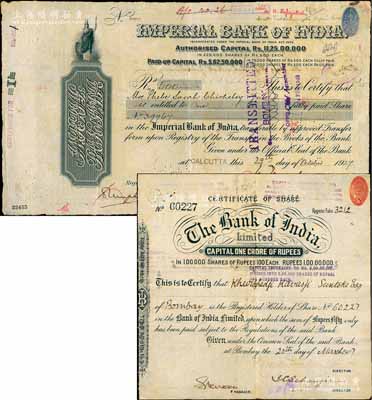 早期印度银行股票2种，详分：1907年印度银行股票，1股计50卢比，发行于孟买；1927年印度帝国银行股票，1股计500卢比，发行于加尔各答；海外藏家出品，八成新