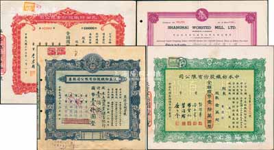 上海纺织业老股票4种，详分：1944年统益纺织股份有限公司股票，壹佰股计国币壹仟圆，其承购股东为上海商业储蓄银行；1947年英商上海毛绒纺织厂股份有限公司股票，面额100股；1947年中本纺织股份有限公司股票，壹万股计国币壹拾万圆；1948年永安纺织股份有限公司股票，壹拾万股计国币壹佰万圆；八至九成新