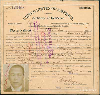 清代1894年美国政府居留证（即绿卡）一张，发给广东台山华侨伍于湛氏，上贴照片，少见，七五成新