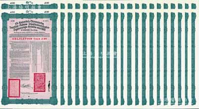 1910年（宣统二年）大清帝国政府对外发行续借津浦铁路债券红底绿色20英镑共40枚，由德华银行（Deutsch-Asiatische Bank）代理发行，票上印有中文，由督办津浦铁路大臣徐世昌和驻英公使刘玉麟签署；源于德国财政部档案，九成新