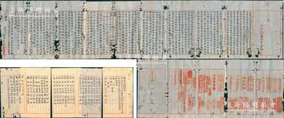 【盐业文献】民国十一年（1922年）云南省城盐行董事暨各盐商联名致云南商务总会“呈文”1件，事为“滇省盐务自民国九年官运失败后，盐业公司继起，官商合办，但政府委派之经理、协理等结党营私、黑暗不堪，故不过三月即被撤销，但其总公司及分公司至今账目不清、浮烂支销，且多方搪塞各股东”，今各股东在盐行会馆公议，要求“公开各种明细账目、三面会算”等情，由50多家盐商代表联合签章；另附云南商