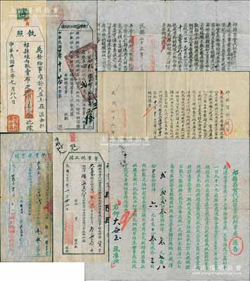 山西祁县著名商号“大益玉”遗存之地方税文献一组共8件，详分：1933年《祁县商会通告》1份；1934年和1935年《祁县商会代征营业税办事处通告》共2份不同；1934年祁县布行公具“执照”1张；1933至1936年各式营业税收据4枚；以上各项均属发给“大益玉”商号，乃研究民国税收制度之历史实证；整体保存较佳，敬请预览