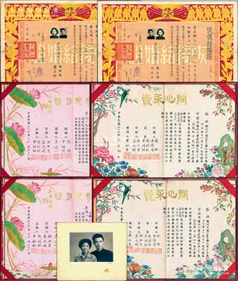 民国至解放初期老上海“婚书”3对共6份，详分：①1947年“订婚证书”和“伉俪证书”2对共4册，均属张培、申慎思夫妇执有，均丝绸质，其上图案系手绘，其中1对由上海市长吴国桢烫金题字，形制美观，诚属传统婚书之典范；②1954年上海新成区“恢复结婚证”1对，名称特别，且附上海南京路王开照相馆之“结婚合影”1张；保存甚佳，敬请预览