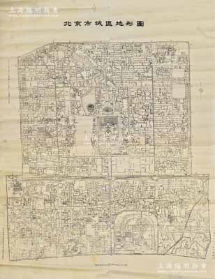 1954年北京市城市规划管理局地质地形勘测处编印《北京市城区地形图》上下共2张（可上下拼接），超大尺寸897×1175mm，其上对北京城区之地理地形记录详尽，故宫、北海、中南海、什刹海、火神山等均标示明晰，内中图例完备，简明规整，极富时代之记忆；保存甚佳，敬请预览