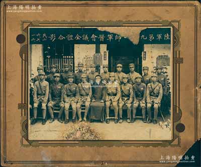 民国二十六年七月十二日（1937年）“陆军第九十一师军医会议全体合影”历史老照片1张，尺寸385×320mm；此九十一师乃属东北军冯占海部，时“七七事变”守永定河南岸固守城与日军激战，照片正中穿长衫者即为冯占海将军（史称“吉林抗日第一人”）；源于京城前辈名家骆泽民先生之遗存，保存尚可，敬请预览