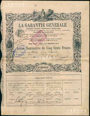 1880年法国标准保险公司股票，1股计5...
