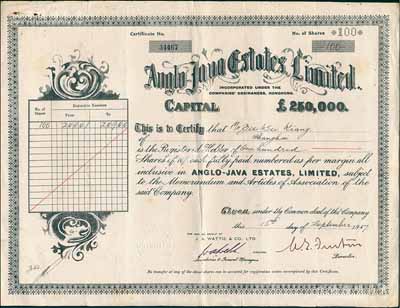 1947年（上海）英商爪哇地产公司股票，面额100股（每股10先令），有水印；该公司注册于香港，此股票则发行于上海，少见，八成新