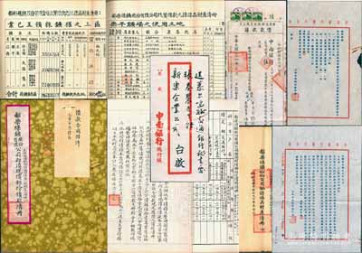 民国二十六年（1937年）江西乐平“鄱乐煤矿”向中南银行之借款合同等一组，详分：①鄱乐煤矿股份有限公司借款收据1张，向中南银行承借国币伍万圆，由董事长张詠霓（即光华大学创办人兼首任校长张寿镛）、常务董事谢蘅牕（上海煤炭大王）亲笔签名；②《鄱乐煤矿股份有限公司即须现偿部分债款清册》1册，内中开列该公司各项债务明细，其所借户名众多，涉及交通银行、女子银行、统原银行及张啸林等，合计达