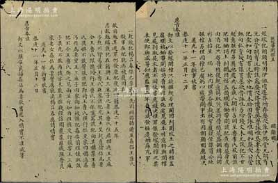 道光十一年（1831年）大清刑部秋审底档共2份，详分：①“姦佔良人妻”案，事为绞犯杨吕春系已革武生，“先因纠窃勒赎并姦拐王庄氏充军发配逃脱，后因大赦而回原籍，复强占良妇、姦佔为妻”等情，且“恩旨奉准”不准减（刑）之批复；②“掘塚带开棺盖”案，事为绞犯胡显明“因索分地价未得，故起意发塚开棺”等情，原判绞刑，经秋审及“恩旨奉准”，重判“监禁二年，再行减发极边烟瘴充军”；清代刑部之司