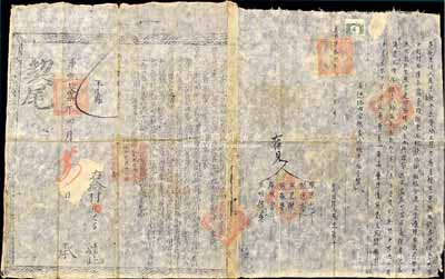 康熙肆拾柒年（1708年）山西等处承宣布政使司“契尾”1份，发给平遥县张思富氏，右边附贴有“卖地文契”（即草契）；此种“康熙朝”地契存世颇为少见，保存甚佳，敬请预览