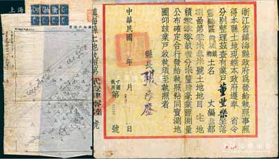 民国廿五年（1936年）浙江省镇海县政府“土地执照”1份，其上附贴有“实测户地图”，且贴牌坊图壹圆税票8枚，保存尚佳，敬请预览