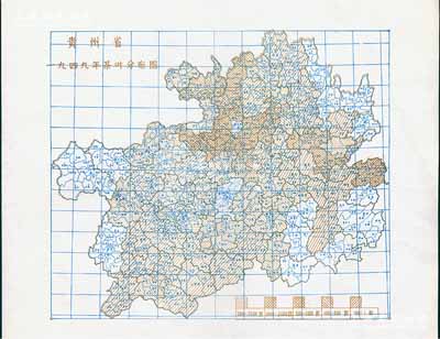 《贵州省1949年茶叶分布图》大型地图1张，尺寸386×360mm，图案清晰，品相一流，未折九五成新