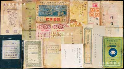 老北京银行资料等一宗，详分：①1922年金城银行储蓄存款章程1册；②北京金城银行公函1则、“储蓄存款章程”1册、西交民巷储蓄部活期存款摺1册；③金城银行北京分行1941年和1942年“押券”共2份；④1924年中法储蓄会《储蓄章程》1册；⑤邮政储金汇业局“简易人寿保险说明书”1份、储蓄之“储金簿”共2册不同；⑥（北京）河北省银行“活期存款摺”1册、支票簿1件（含支票2枚）、“对