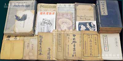 清末民国时期书籍一宗共19种，详分：1905年蒋维乔等编纂《最新初等小学国文教科书》一函9册，由商务印书馆发行，此乃我国近代教育史上第一套内容完善的教科书；《五经鸿裁》礼记卷、易经卷共2册；1915年《言情尺牍》1册；1919年《青年修养录》2册；1920年《沙漠美人》1册；1923年《中外格言丛刊》1册；1928年《明清珍本小说集》（太平天国别史）1册；《闺门秘术》2册；《绘