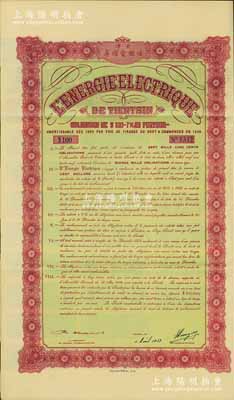 1939年天津法国电灯房债券，面额100元，附带有息票；张林先生藏品，八五成新