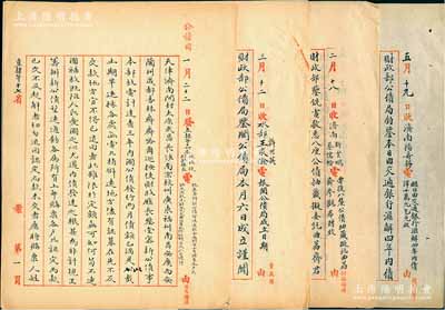 民国四年（1915年）北洋政府财政部留档之“公债类”电报稿共10则，详分：①“直隶等十七省巡按使财政厅长”电1则共2页，事为“筹办新公债”等情；②“水部许世英、王家俭电”电报稿6则，事为“报闽公债局成立日期、电复四年公债闽省能认募数目、闽公债第十次解款交中国银行、由中国银行汇交公债解款、结束债票种类”等情；③“济南靳云鹏、蔡儒楷电”1则，事为“八厘公债抽签”等情；④“济南杨寿枬