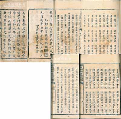 大清道光壬寅年（1842年）《酃邑梅冈书院捐簿》一册，大开本活字版，厚达350余页，内中详载各种定规条款、捐约、契据、总数、章程、考棚程据、课读批叙、成规、延师佃租等，并开列所有捐款者名录和钱数等，内容丰富无比；酃邑，即今湖南炎陵县，而梅冈书院乃楚南著名之客家书院，曾培养出大量英才，包括著名教育家何炳麟、中共创始人之一何孟雄、革命家张平化等；此书存世罕见，堪称湖南儒学之重要文献