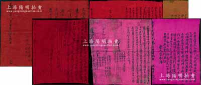 民俗布质“卖身契”等共6份不同，详分：①1912年“立卖婚书约”1份，事为“熊氏因子故，将子媳卖与宫如海为妻，得钱15千文”等情；②1939年“立婚书约”1份，事为“张铎次子亡故，其妻出嫁与郝守成为妻，身价大洋220元”等情；③1941年“立婚书约”1份，事为“孙堂堂今因家贫不能度日，将妻售与朱二厚，言定身价大洋若干”等情；④1941年“立过嗣合同约”1份，事为“李步阳夫妇昔有