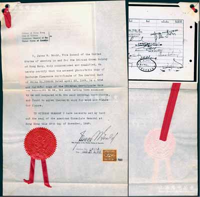 1949年“中央银行外汇转移证影印件”证明函一份，由美国驻香港副领事（James W. Gould）签署出具，其上盖有“美国驻香港总领事馆”红色印章，背面附带“成渝铁路上海办事处”支付300美元的“中央银行外汇转移证”老照片1张；此乃民国末期外汇奇缺之历史证明，当时300美元的外汇转账居然都需要中央银行外汇转移证，而转移证丢失更要美国驻香港领事出具证明；海外回流之特殊金融文献，