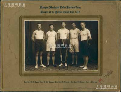 1919年“上海公共租界警察越野跑队赢得卫队杯”历史老照片一张，张贴于上海日光写真馆硬卡纸上，尺寸316×240mm，其上列明对应人物之军衔及姓名；源于英国Thomas McKenna警官之遗存，保存甚佳，敬请预览