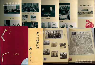 1955年《日中渔业协定记念》特大型影集一册，厚40余页，内中贴有日本渔业代表团到达北京、访问中国红十字会和外交学会、会议场景、日中渔业协议签订、代表团成员及访问中国期间之观光、人文、名胜古迹等各类老照片共150张不同，真实记录特定时代之历史影像；时值新中国与日本断交之际，中国渔业协会和日本渔业协会签订中日首份协议，旨在“以民间外交促官方外交”，历史意义非同凡响；此影集原属代表