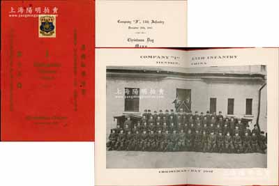 1937年（天津）美国驻华陆军第十五团“I”连圣诞晚宴“菜单”1份，封面印有该团“中国龙图案”徽章，内中除菜单外，还印有该连队之全体合影及人员军衔名单等；海外回流品，保存甚佳，敬请预览