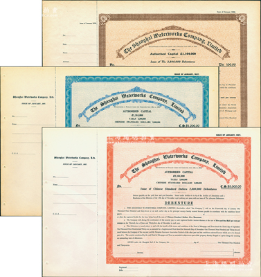 1932年（英商）上海自来水公司债券共3种不同，详分：1932年100两，1937年1000元、5000元，均未填用附存根，少见且内有水印，九成新