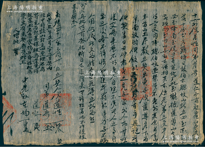 明代嘉靖四十一年（1562年）传统“卖地文契”1份，事为“十六都倪道性同弟道斋、道仁将祖产藕塘口山地，尽数立契出卖与倪道尊名下为业，议价纹银五两”等情，钤有官印四处；其尾端又有“咸丰三年（1853年）”之增批，事为后世子孙“经中（说合）将该山地新立四至，埋石为界，兑（即转让）与起基（倪）保祖为业，（又）兑得起基土名康家坞与保祖为业，立有兑契为凭”等情；此地契从明嘉靖年，一直沿用