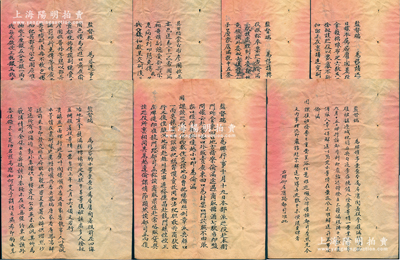 光绪十七至十八年（1891至1892年）户部张家口榷关“监督端”之各种公文底稿一组共7份，分别为“牌仰居庸关都司”、“牌仰龙门县知事”、“移文宣化镇都督府”、“移文直隶分守口北兵备道”、“蒙古布彦图、拉普丹之甘结状”、“致察哈尔八旗都统咨文”、“移文宣化镇都督府”，其内容涉及“居庸关拿获漏税酒并酒犯人、查获绕路越边偷漏国税商贩、查获偷漏税者勾结兵丁劫回、认罚正税正厘之甘结、镶黄