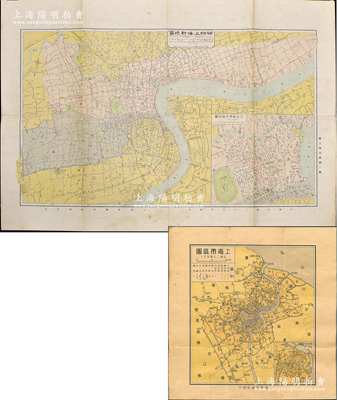民国二十五年（1936年）《袖珍上海新地图》彩色大型地图1张，尺寸540×780mm，另附《上海市区图》小地图1张，由上海商务印书馆印行，内中对上海地理之标识极为详尽，且内有“公共租界中区详图”；保存较佳，敬请预览