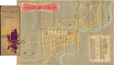 解放初期《Sight-Seeing Map of Shanghai》（上海观光地图）大型彩色英文版地图1张，尺寸760×560mm，由上海发行印制，属对外发行给国外游客，其上标注有各种道路和景点等；此地图存世少见，保存甚佳，敬请预览