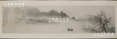 癸亥年（1983年）著名摄影大师“郎静山”题赠“张学良”《湖光山色》代表作之限量自制印刷照片一张，尺寸830×263mm，其上亲笔题有“汉卿先生·烟树摇影雾濛濛，扁舟荡漾水云中，不识此身往何处，万水千山觅无踪”七言诗，并署“癸亥冬九二叟郎静山集锦并题”，钤有“郎静山印”；保存甚佳，敬请预览