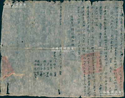 明代崇祯十三年（1640年）徽州府传统“卖地文契”1份，事为“二十一都九图汪用章氏今因欠少使用，情愿将䑓盘垃田（计租7秤半佃人、计税一亩2分2厘）、横垃田（计租5秤佃人、计税9分1厘）二块地，尽行立契出卖给程氏，议定价银22两”等情，钤有“休宁县印”官印三处；是项明代卖地文契上，注明有该土地原“收租数目”和“纳税金额”，此种内容格式极为罕见，保存尚佳，敬请预览