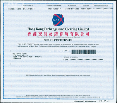 2015年香港交易及结算所有限公司（简称“港交所”）股票，面额1股；香港交易所，乃唯一经营香港股市的机构，也是全球主要的交易所之一；有水印，全新