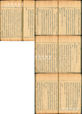 清代乾隆五十年至嘉庆二十五年（1785至1820年）刑部《说帖》“犯罪事发在逃门”线装手抄本1册，厚达上百页，内中记录刑部十七省清吏司之大量案发在逃、职官负罪潜逃案件之奏折原文、皇上批示、各清吏司案情清单、判决结果、大赦减免等，内容异常丰富，难以一一细述；通本小楷抄就，墨字工整清晰，乃属研究清代刑法之难得文献；整体保存尚可，内有蛀孔，敬请细览和珍视